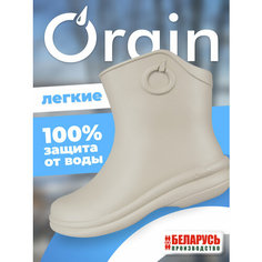Сапоги Orain, полнота 8 (RU)/ на широкую стопу, размер 37, бежевый