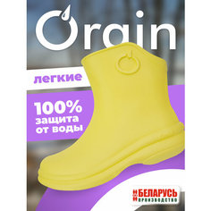 Сапоги Orain, полнота 8 (RU)/ на широкую стопу, размер 40, желтый