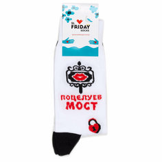Носки St. Friday Носки с рисунками St.Friday Socks - Поцелуев мост, размер 42-46, белый, розовый