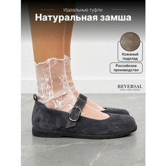 Балетки Reversal, размер 38, черный, серый