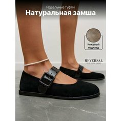 Балетки Reversal, размер 40, черный замша