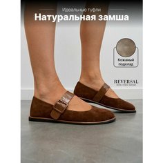 Балетки Reversal, размер 41, коричневый