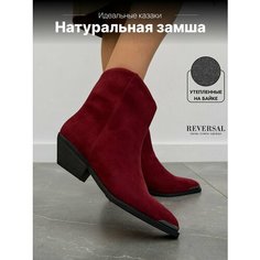 Ботинки Reversal, размер 36