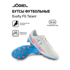 Бутсы Jogel, размер 35, белый/голубой