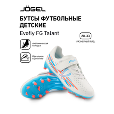 Бутсы Jogel, размер 33, белый/голубой