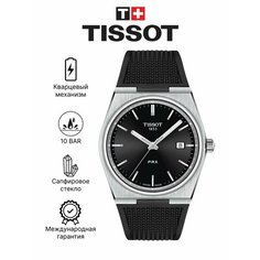 Наручные часы TISSOT T-Classic, черный/серебристый