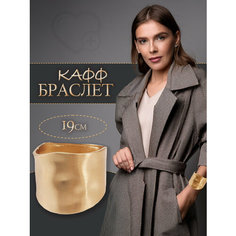 Жесткий браслет wellness ultracare, 1 шт., размер 19 см, золото