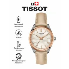 Наручные часы TISSOT T-Classic, кремовый/серебристый