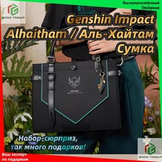 Сумка-рюкзак Genshin Impact, черный