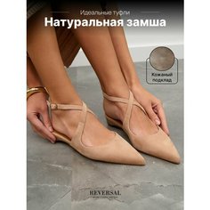 Туфли слингбэки Reversal, размер 36, бежевый