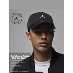 Бейсболка NIKE Jordan Club Cap Adjustable Unstructured Hat для мужчин и женщин, размер S/M, черный