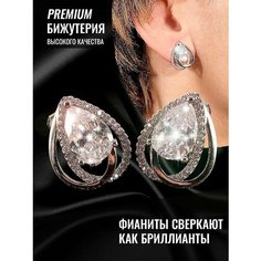 Серьги, фианит, голубой, серебряный Нет бренда