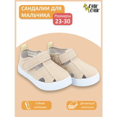 Сандалии CHIK CHIK, размер 30, бежевый
