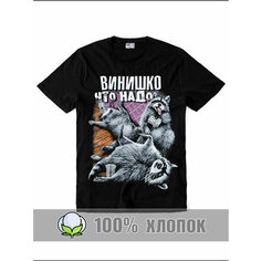 Футболка спортивная RexTex, размер 48, черный