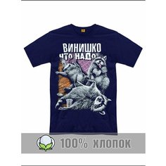 Футболка спортивная RexTex, размер 56