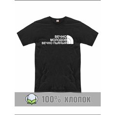 Футболка спортивная RexTex, размер 56, черный