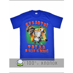 Футболка спортивная RexTex, размер 52, синий