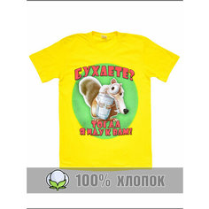 Футболка спортивная RexTex, размер 50, желтый