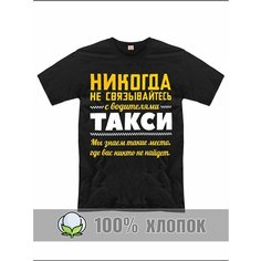 Футболка спортивная RexTex, размер 50, черный
