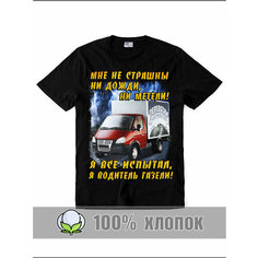 Футболка спортивная RexTex, размер 56, черный