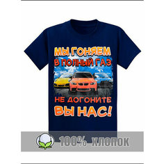 Футболка спортивная RexTex, размер 52