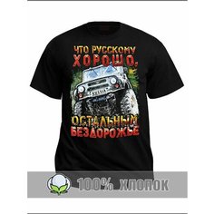 Футболка спортивная RexTex, размер 50, черный