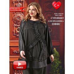 Блуза Darkwin, размер 58-60, черный
