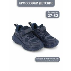 Кроссовки Tom&Miki, размер 30, cиний