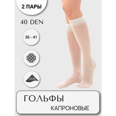 Гольфы Casandana, комплект, 40 den, 2 пары, размер UNI, белый