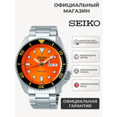 Наручные часы SEIKO, серебристый/оранжевый