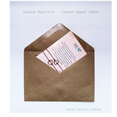 Браслет-нить, красный Нет бренда
