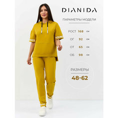 Костюм спортивный Dianida, размер 60, горчичный