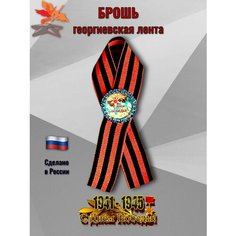 Брошь, голубой Нет бренда