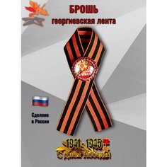 Брошь, красный Нет бренда