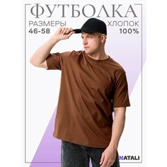 Футболка Натали Суслова, размер 60, коричневый
