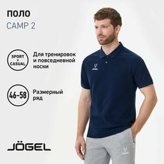 Футболка спортивная Jogel, размер М, темно-синий меланж
