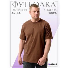 Футболка Натали Суслова, размер 72, мокко