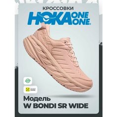 Кроссовки HOKA ONE ONE W BONDI SR WIDE, размер 40,5RU / EU41,5 / US9 / JPN26, желтый