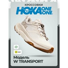 Кроссовки HOKA ONE ONE W TRANSPORT, полнота B, размер 36,5RU / EU37,5 / US6B / JPN23, бежевый