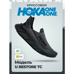 Кроссовки HOKA ONE ONE U RESTORE TC, полнота B, размер 35RU / EU36 / US5B / JPN22, black/black