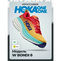 Кроссовки HOKA ONE ONE W BONDI 8, полнота B, размер 37,5RU / EU38,5 / US7 / JPN24, желтый