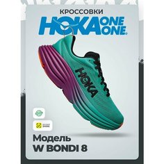 Кроссовки HOKA ONE ONE W BONDI 8, полнота B, размер 42,5RU / EU43,5 / US10,5 / JPN27,5, бирюзовый