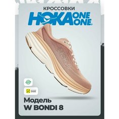 Кроссовки HOKA ONE ONE W BONDI 8, полнота B, размер 41RU / EU42 / US9,5B / JPN26,5, желтый
