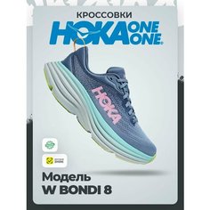 Кроссовки HOKA ONE ONE W BONDI 8, полнота B, размер 40,5RU / EU41,5 / US9 / JPN26, голубой