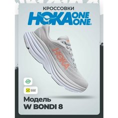 Кроссовки HOKA ONE ONE W BONDI 8, полнота B, размер 41,5RU / EU42,5 / US10 / JPN27, серый