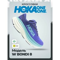 Кроссовки HOKA ONE ONE W BONDI 8, полнота B, размер 41,5RU / EU42,5 / US10 / JPN27, синий
