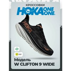 Кроссовки HOKA ONE ONE W CLIFTON 9 WIDE, размер 36,5RU / EU37,5 / US6B / JPN23, black/rose gold