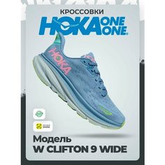 Кроссовки HOKA ONE ONE W CLIFTON 9 WIDE, размер 37RU / EU38 / US6,5B / JPN23,5, голубой
