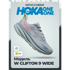 Кроссовки HOKA ONE ONE W CLIFTON 9 WIDE, размер 39RU / EU40 / US8 / JPN25, фиолетовый
