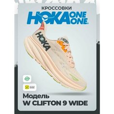 Кроссовки HOKA ONE ONE W CLIFTON 9 WIDE, размер 42,5RU / EU43,5 / US10,5 / JPN27,5, белый